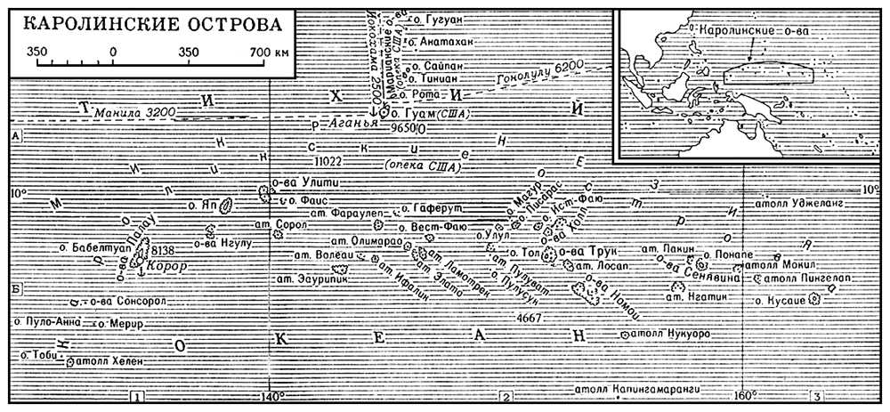 Остров английскими буквами. Каролинские острова на карте. Маршалловы острова на карте. Каролинские острова на карте Австралии и Океании. Каролинские и Марианские острова.