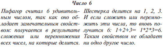 Текст должен содержать