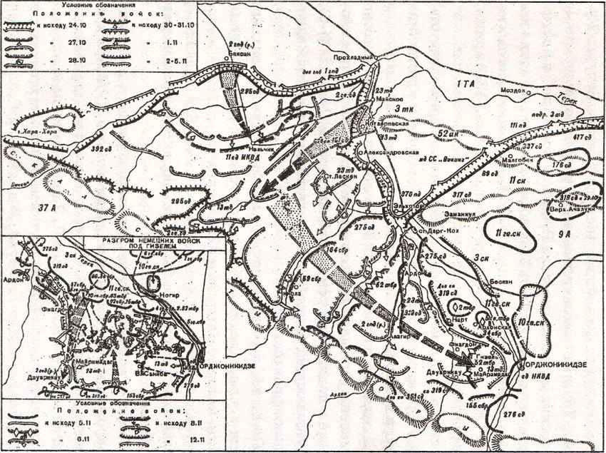 Карта обороны новороссийска 1942