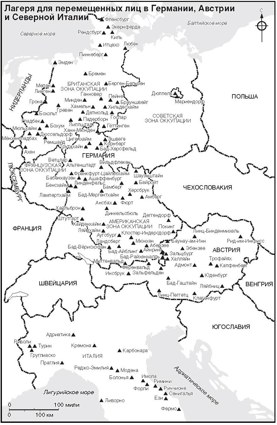 Зоны оккупации германии в 1945 карта