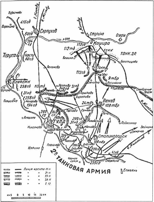 Схема обороны Тулы 1941. Оборона Тулы в 1941 году карта. Тульская оборонительная операция 1941 года карта боевых действий. Карта боевых действий под Тулой 1941.