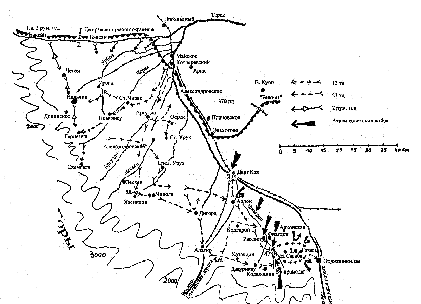 Карта битва за кавказ 1942 1943 гг