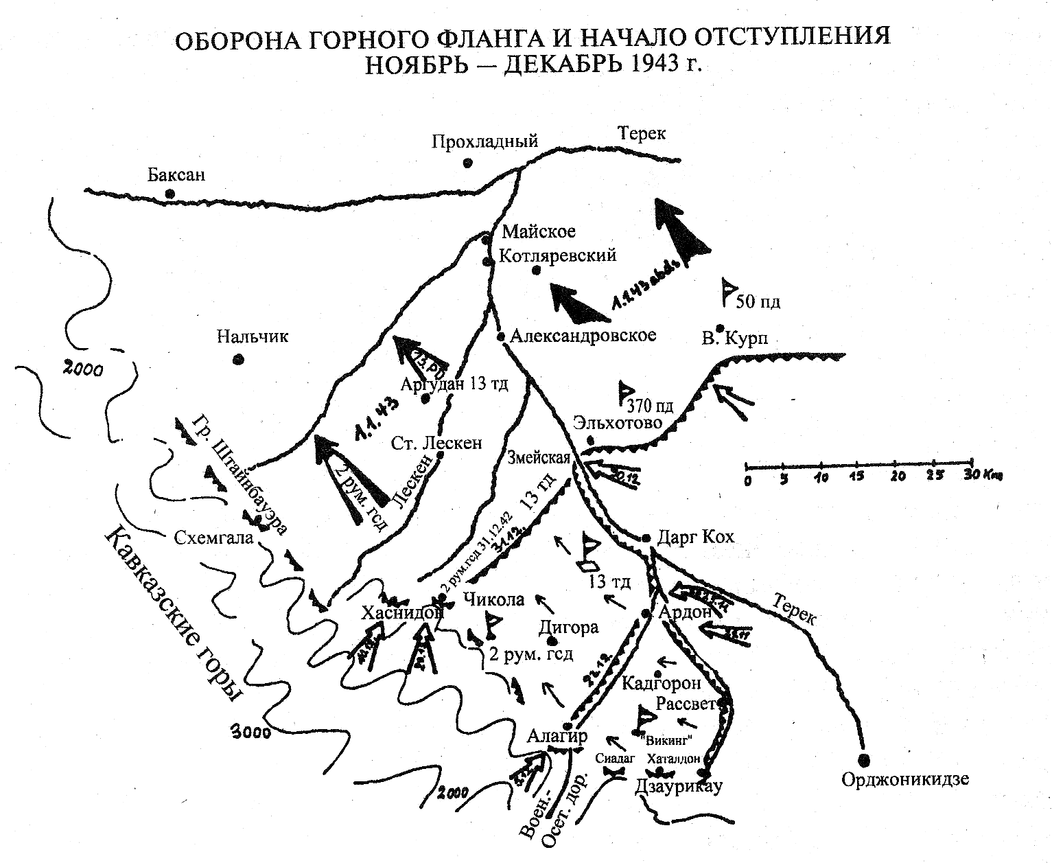 Немцы на кавказе в 1942 году карта