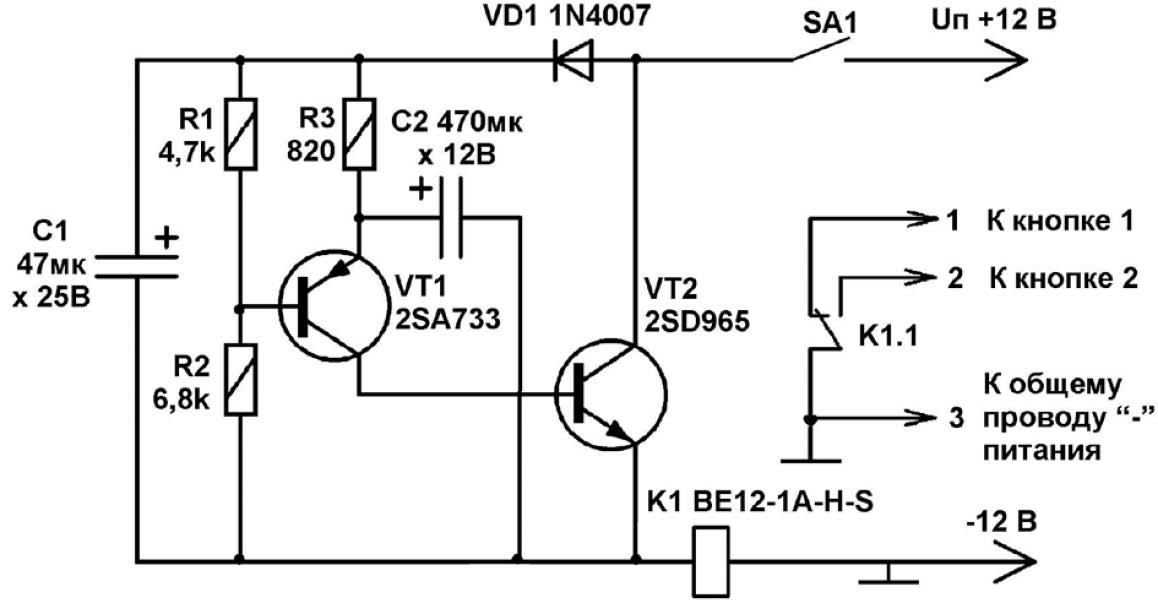Прерыватель на транзисторе схема