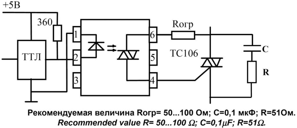 Аоу103а характеристики схема включения