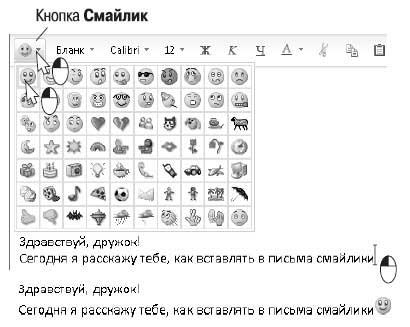 Комбинация клавиш для смайликов. Смайлы сочетание клавиш. Сочетание клавиш для смайликов. Сочетание клавиш смайлики на клавиатуре.