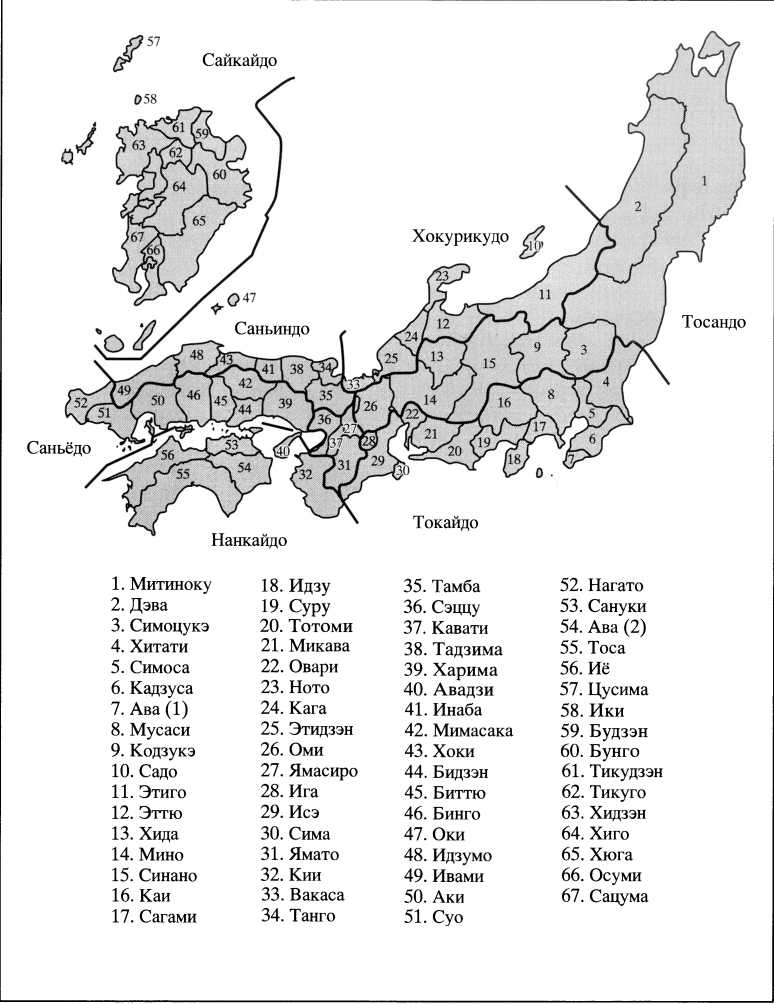 Японии карта с провинциями