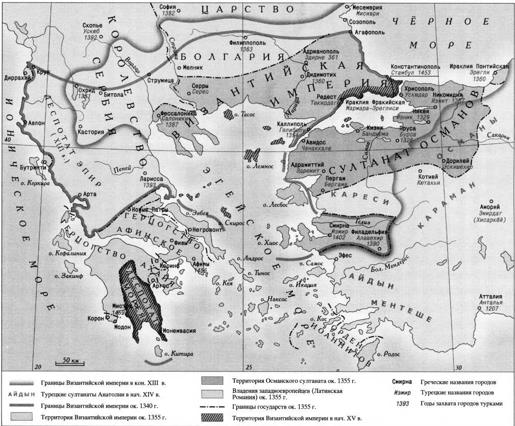Карта византийской империи в 15 веке