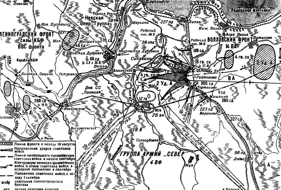 Волховский фронт карта