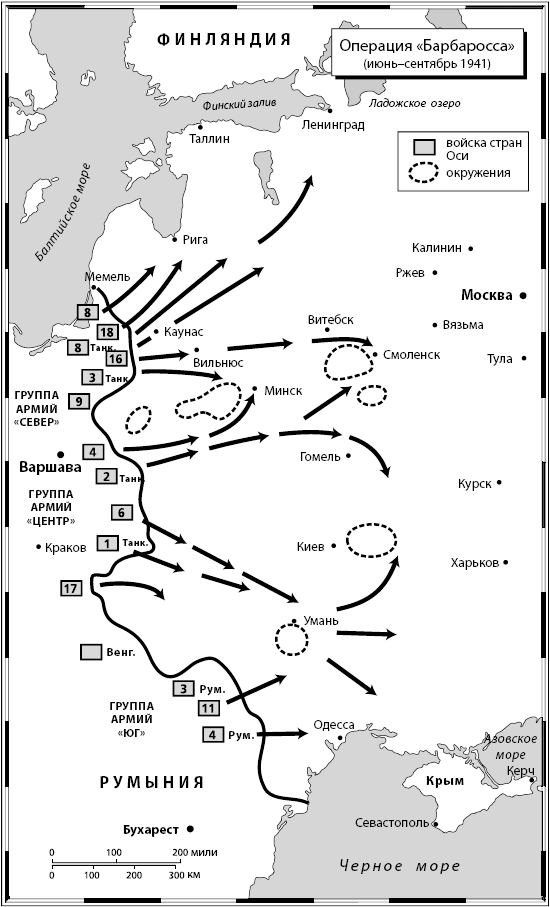 План операции барбаросса карта