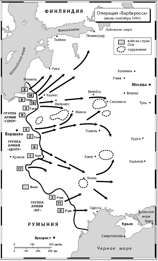 Карта плана барбаросса 1941