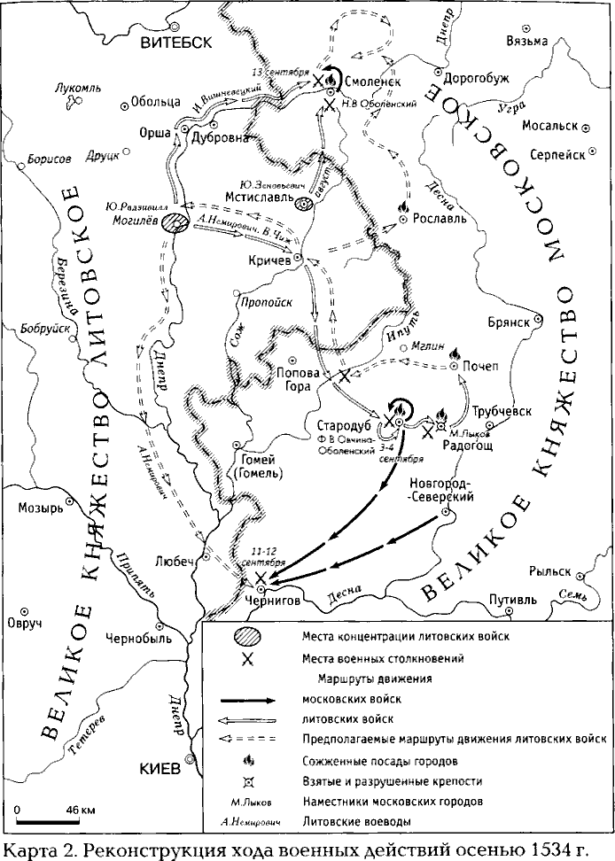 Русско литовские войны в начале 16 века карта
