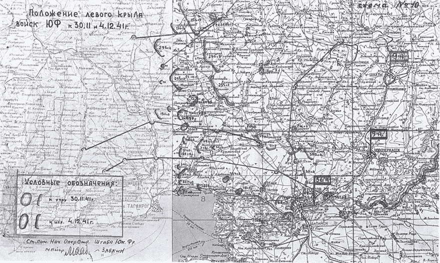 Карта ростовской области 1941 года