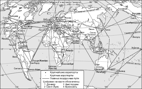 Мировые воздушные пути крупнейшие аэропорты мира проект