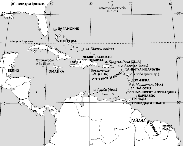 Географическое положение центральной америки и вест индии
