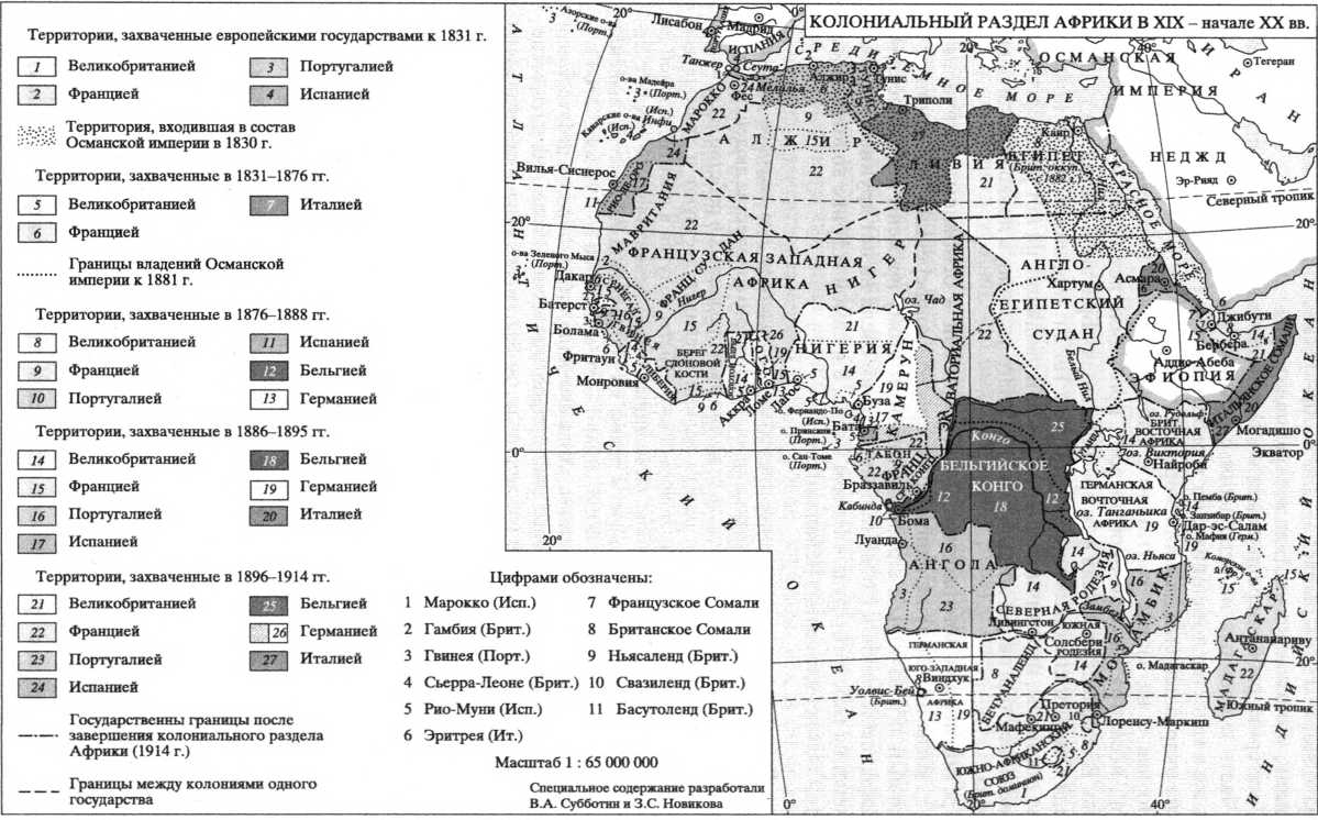Какие страны бывшие колонии. Колониальный раздел Африки 19 век. Колониальный раздел Африки в начале 20 века. Колониальный раздел Африки в 19 начале 20 века. Колониальный раздел Африки карта 19 век.
