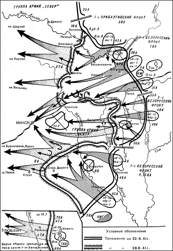 Карта вов 1944 год егэ