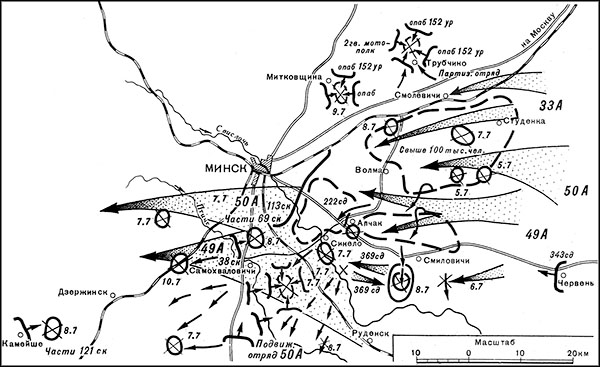 Минск карта 1941