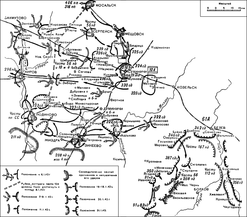 Карта 1941 года онлайн