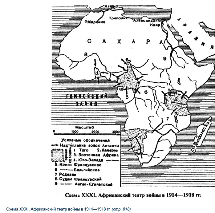 Карта африки в 1914