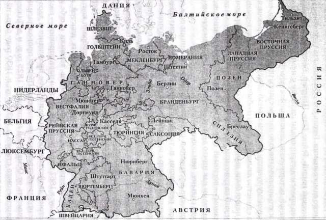 Карта раздробленной германии