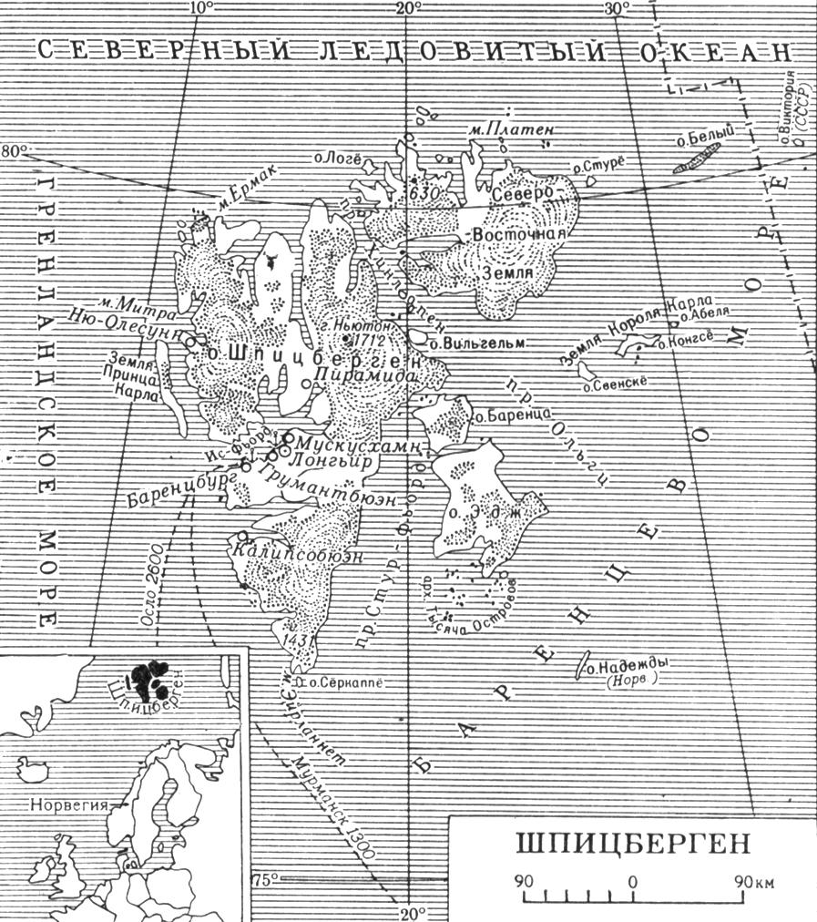 Карта шпицбергена на русском языке с городами и поселками