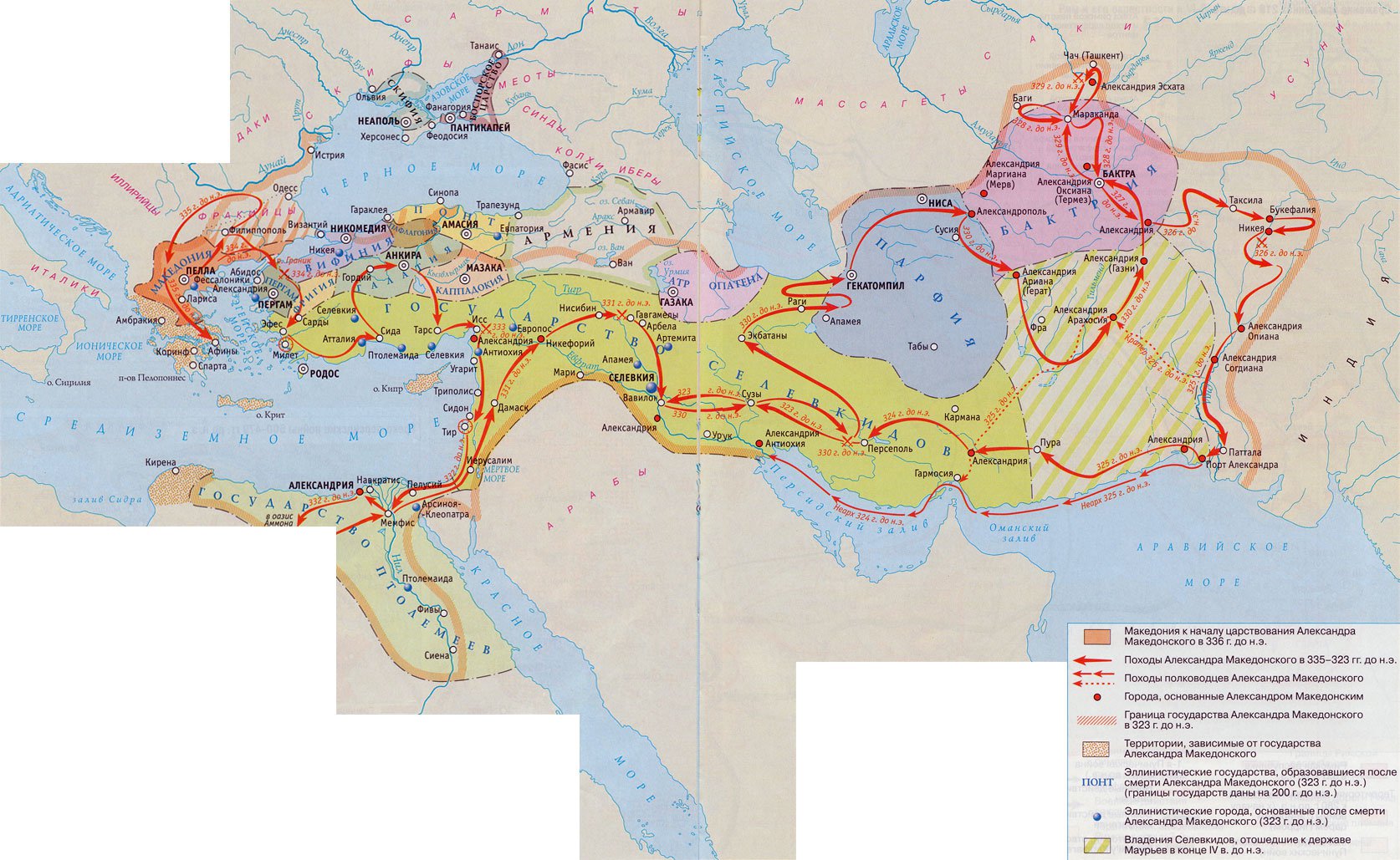 Держава александра македонского карта
