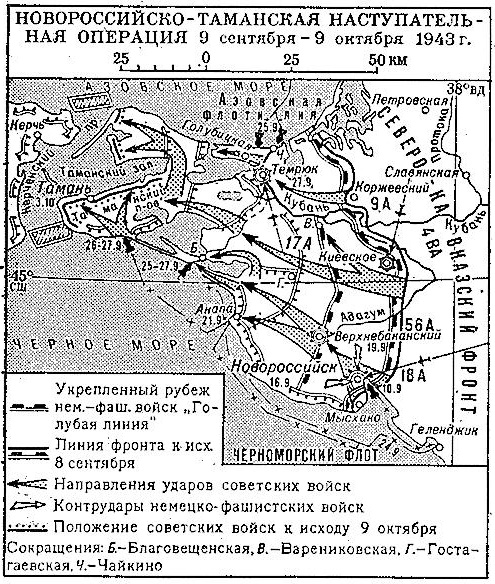 Карта голубой линии