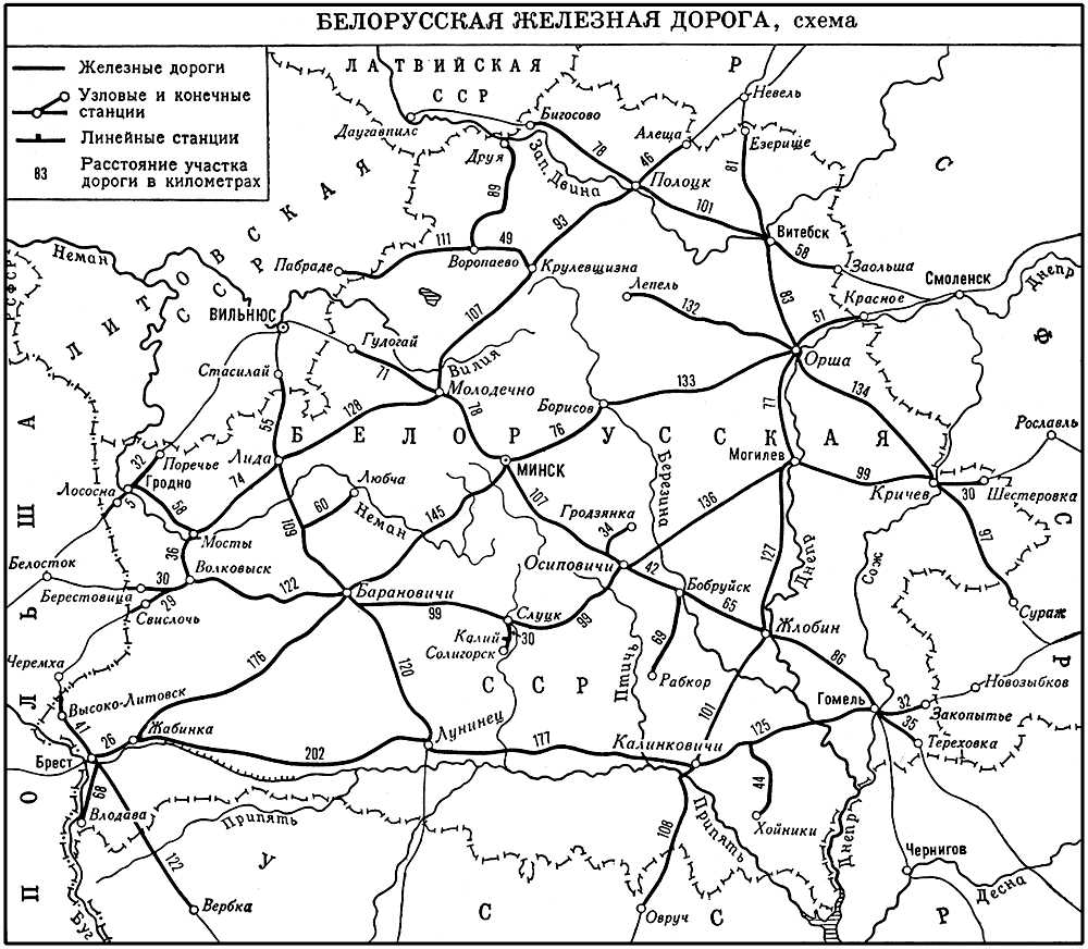 Схема жд белоруссии