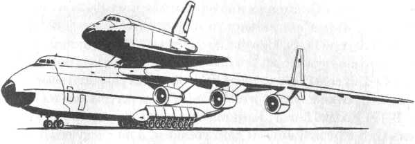 Ан 225 рисунок