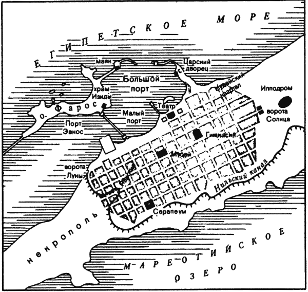 План в александрии египетской