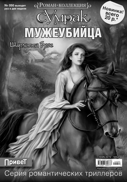Дочь не по плану для олигарха читать онлайн бесплатно полностью без регистрации