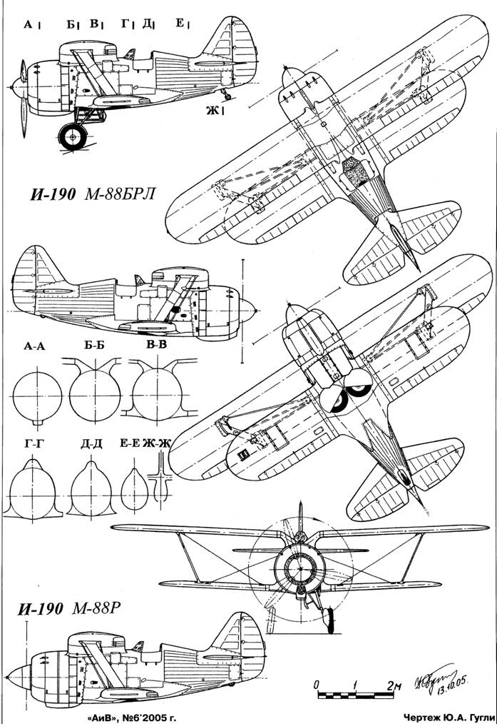 И 16 самолет чертежи