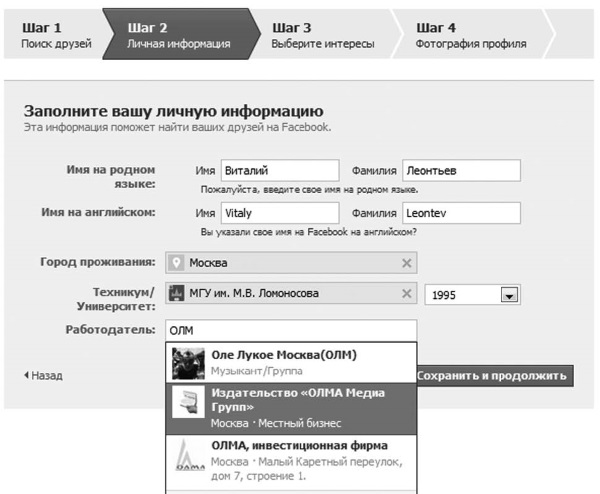 Электронный фамилии