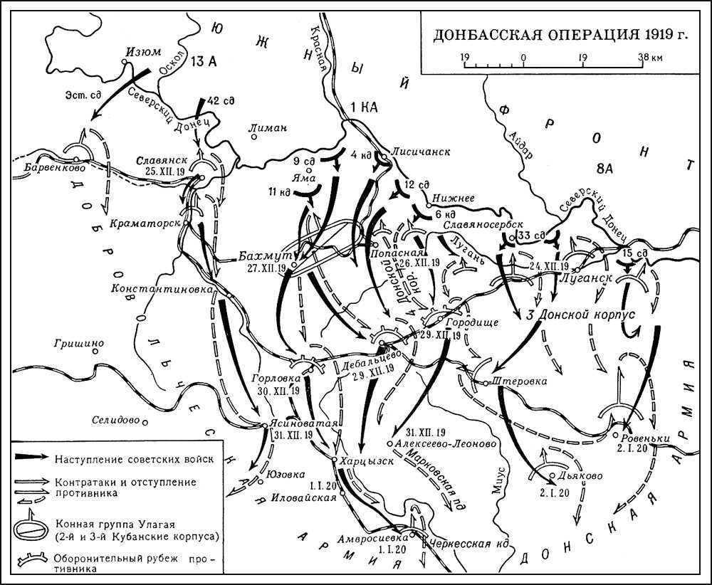 Карта донбасской операции 1943