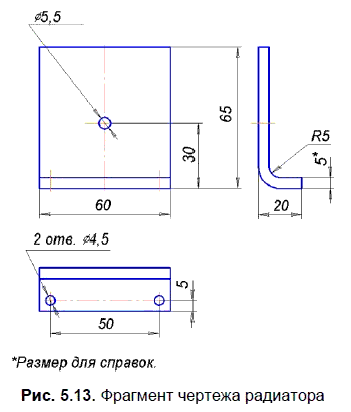 Размеры для справок на чертеже компас