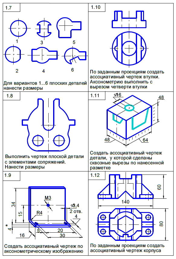 Ассоциативный чертеж это