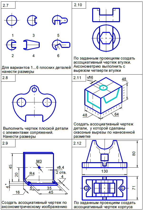 Создание ассоциативного чертежа в компасе