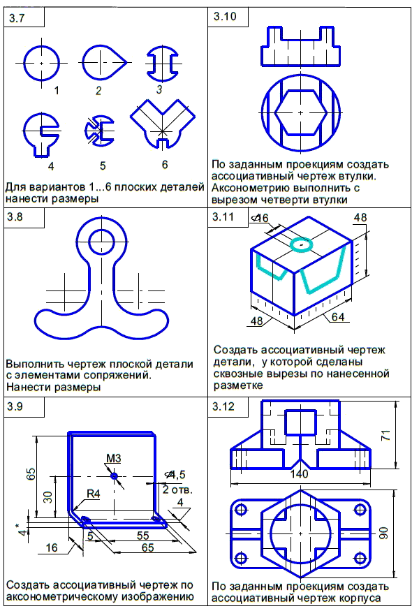 Ассоциативный чертеж определение