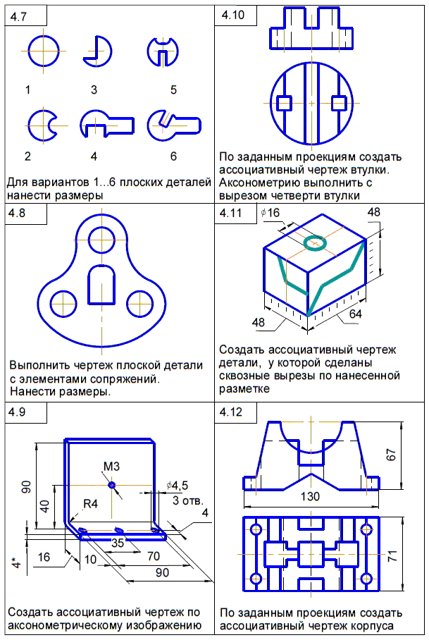 Создание ассоциативного чертежа