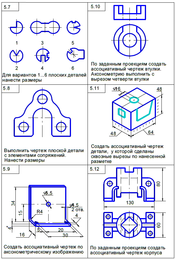 Ассоциативный чертеж определение