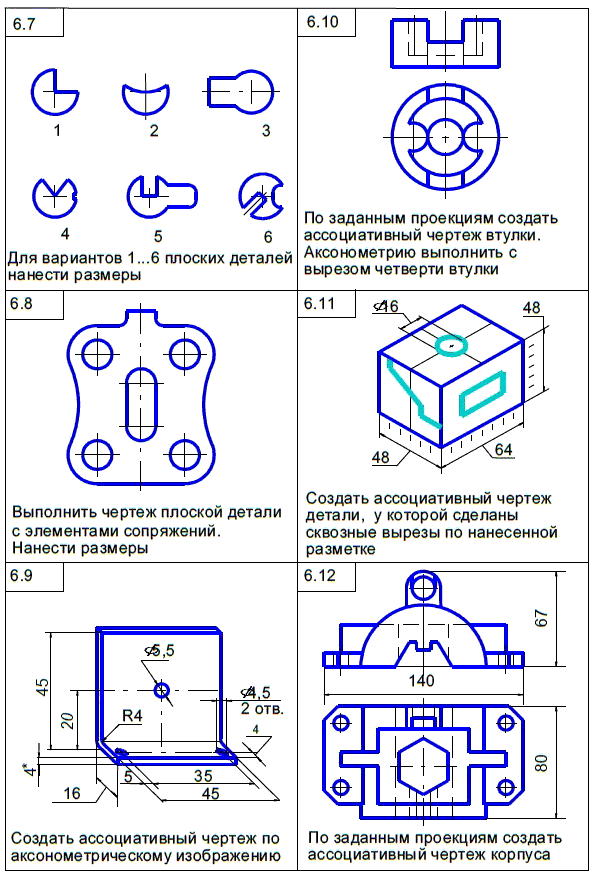 Как создать ассоциативный чертеж детали