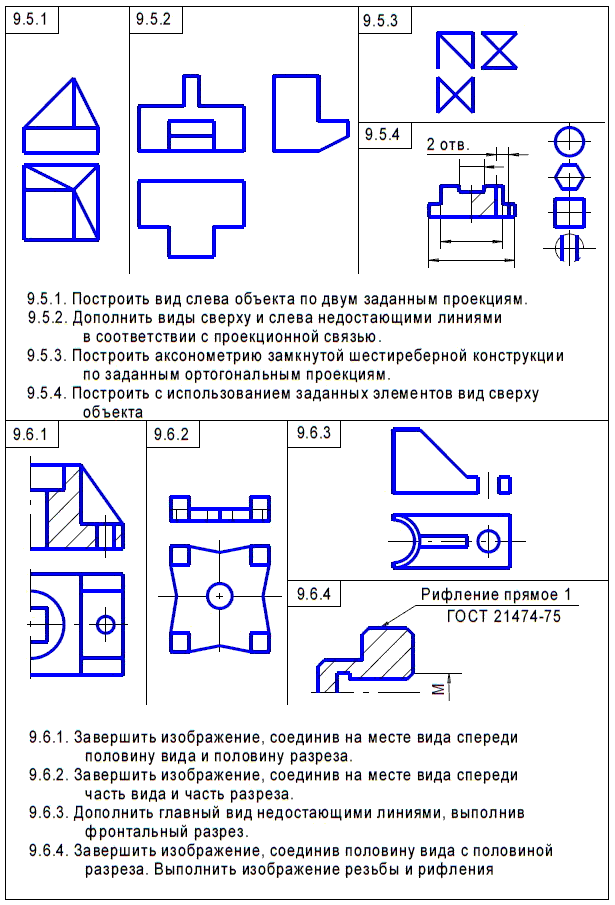 Соединить изображения в одно