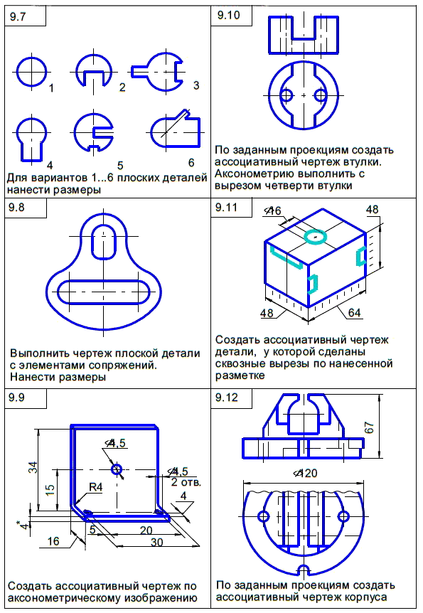 Ассоциативный чертеж можно создать без модели детали