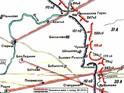 Карта твери 1941