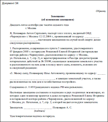 Образец обязательство о явке по уголовному делу