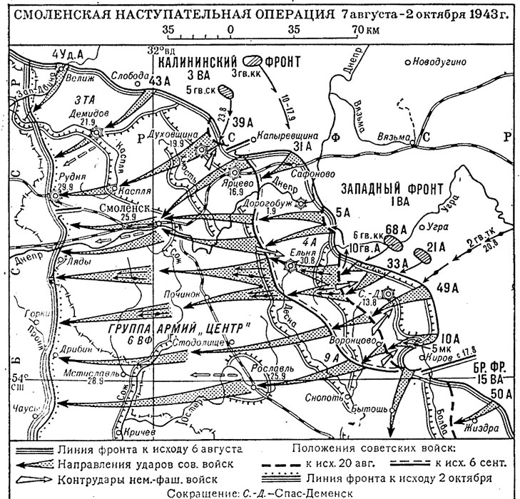 Брянск вов карта