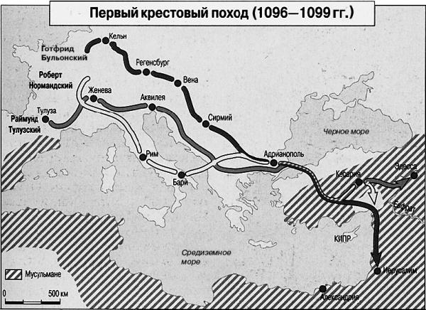 Маршрут первого. Первый крестовый поход маршрут. Крестовые походы карта 1 поход. Путь первого крестового похода на карте. Маршрут первого крестового похода на карте.