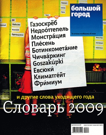 Слава на грани нервного. Доведение группой лиц до нервного срыва. Читать книгу нервный срыв. Доведение до нервного срыва статья УК РФ.