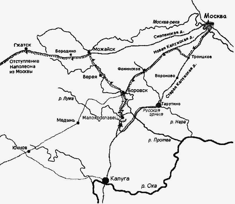 Карта отступления наполеона из москвы
